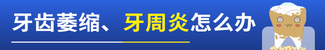 茀莱堡口腔医院